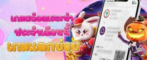 คืนเงิน VIP รายสัปดาห์ promotion